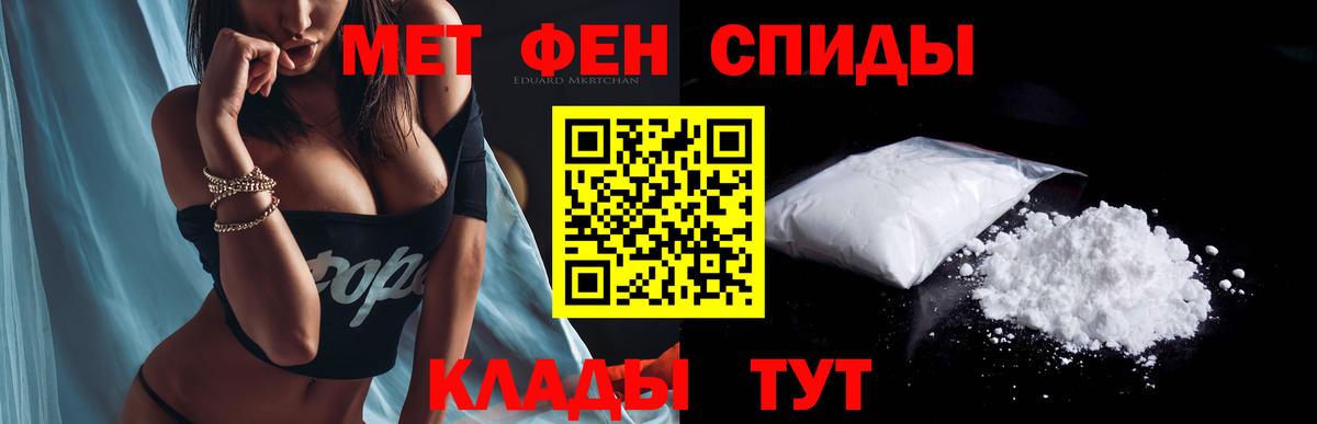 Amphetamine  АМФЕТАМИН VHQ  Вход с VPN  Пенза 