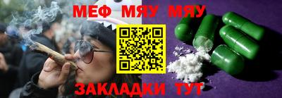 прущий лед Гусиноозёрск
