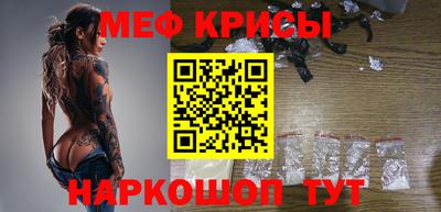 прущий лед Гусиноозёрск