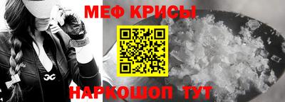 кокаин перу Гусь-Хрустальный