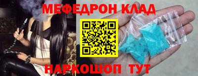 кокаин перу Гусь-Хрустальный