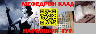 прущий лед Гусиноозёрск