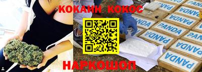 прущий лед Гусиноозёрск