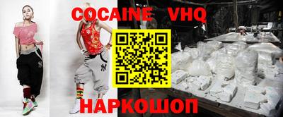 мяу мяу кристалл Гусев