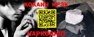 прущий лед Гусиноозёрск