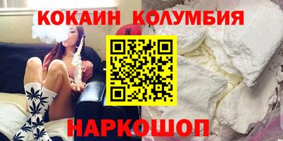 прущий лед Гусиноозёрск