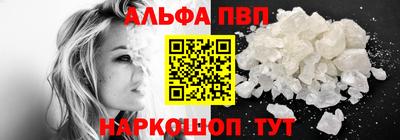 кокаин перу Гусь-Хрустальный