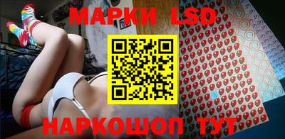 прущий лед Гусиноозёрск
