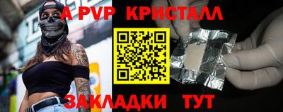 кокаин перу Гусь-Хрустальный