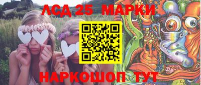 мяу мяу кристалл Гусев