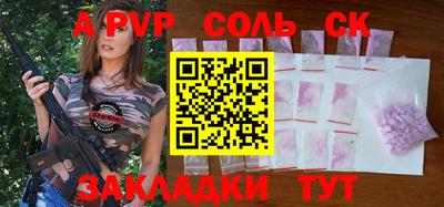 прущий лед Гусиноозёрск