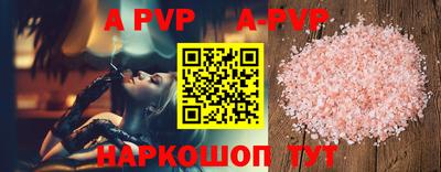 кокаин перу Гусь-Хрустальный