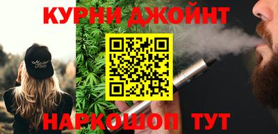 мяу мяу кристалл Гусев