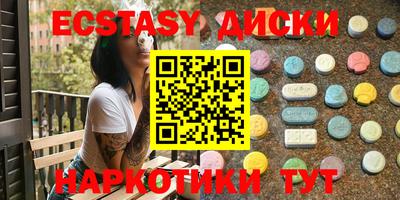 мяу мяу кристалл Гусев