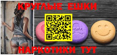 прущий лед Гусиноозёрск