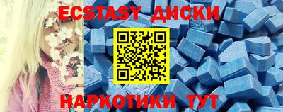 кокаин перу Гусь-Хрустальный