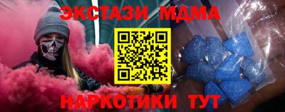 кокаин перу Гусь-Хрустальный
