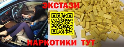 мяу мяу кристалл Гусев