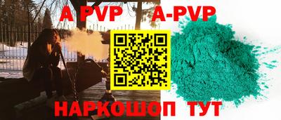 прущий лед Гусиноозёрск
