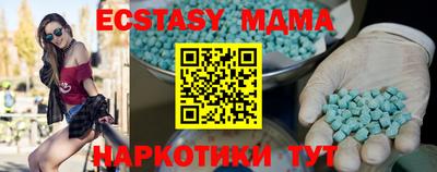 кокаин перу Гусь-Хрустальный