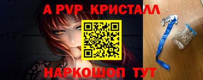прущий лед Гусиноозёрск