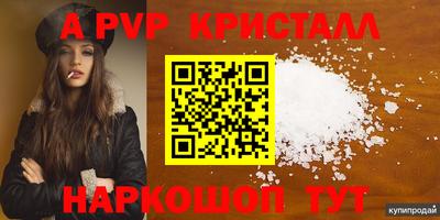 кокаин перу Гусь-Хрустальный