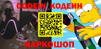 мяу мяу кристалл Гусев