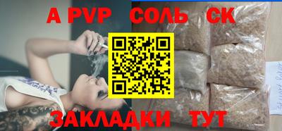 кокаин перу Гусь-Хрустальный