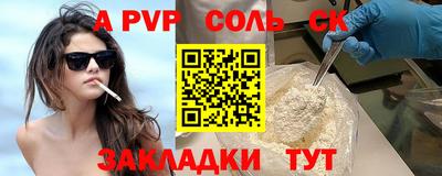 кокаин перу Гусь-Хрустальный