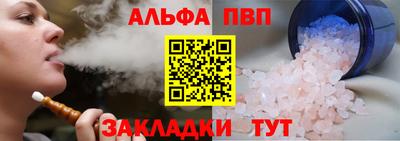 мяу мяу кристалл Гусев