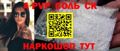 прущий лед Гусиноозёрск
