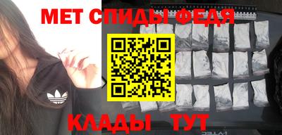 прущий лед Гусиноозёрск