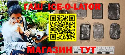 мяу мяу кристалл Гусев