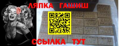 прущий лед Гусиноозёрск