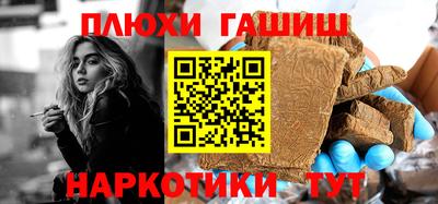 мяу мяу кристалл Гусев