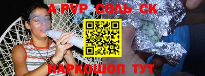 мяу мяу кристалл Гусев