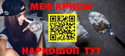 кокаин перу Гусь-Хрустальный