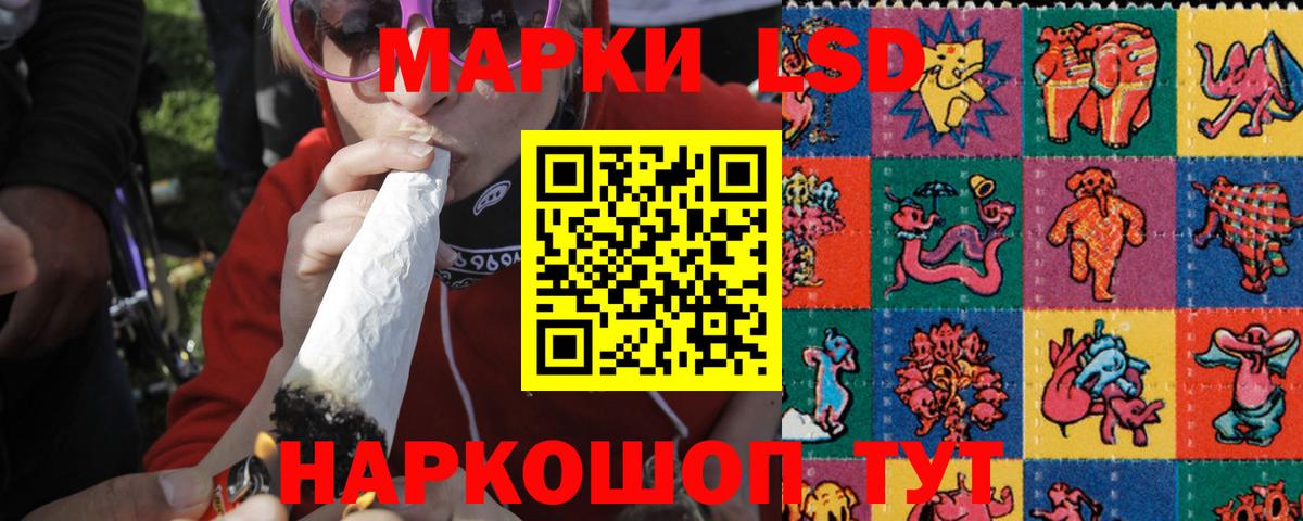LSD-25 экстази ecstasy Пенза