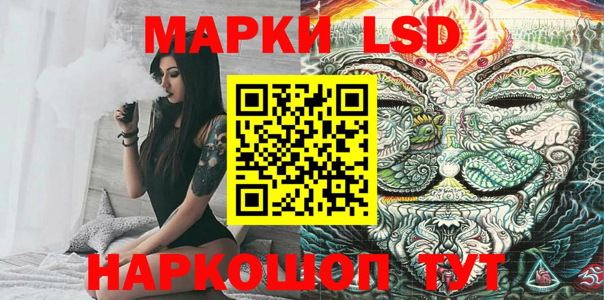 Пенза  Наркотические марки 1,8мг  Наркотические марки  Вход с VPN 