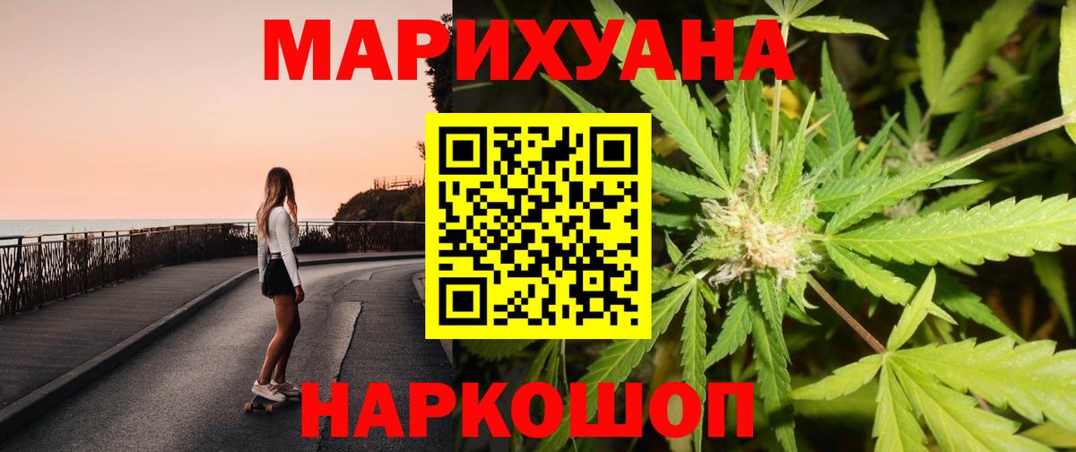 Каннабис MAZAR  Вход с VPN  Пенза  Каннабис сатива 