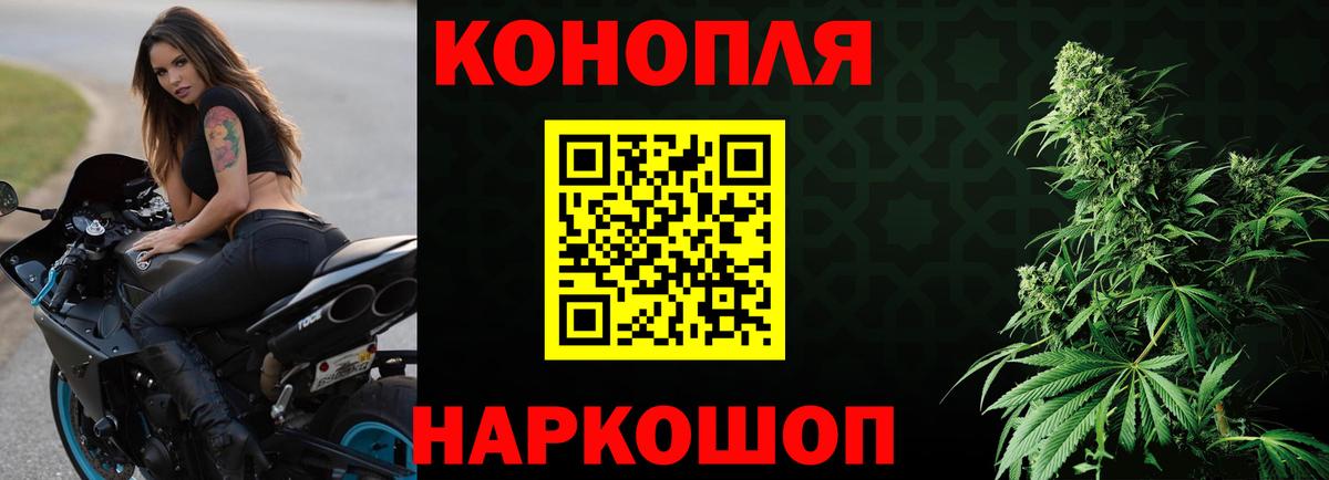 Каннабис LSD WEED Пенза